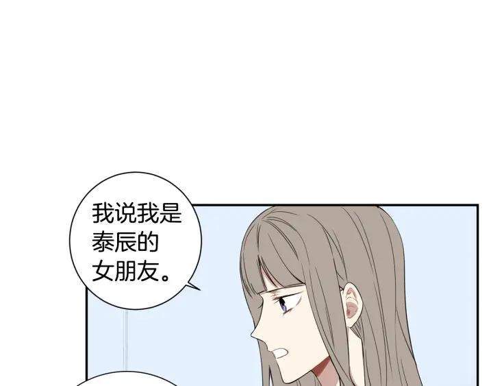第二季 第19话 他的女朋友3