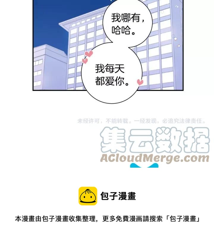 第三季完结篇 约定96