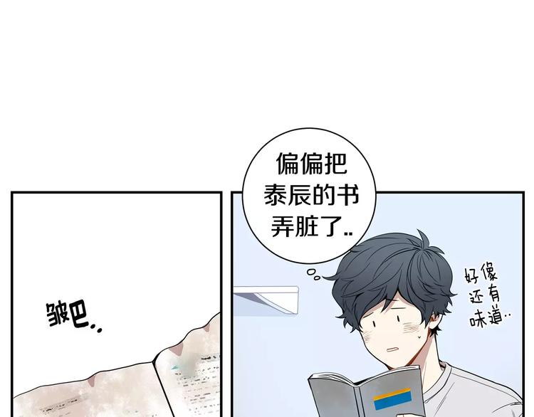 第13话 从未有过讨厌76