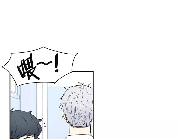 第4话 可怜我？85