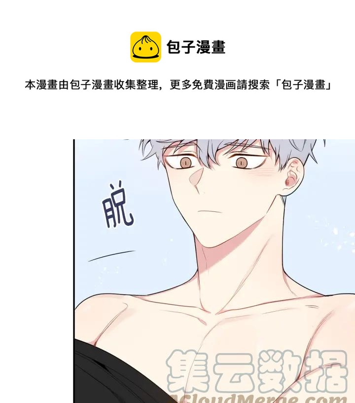 第14话 减肥76