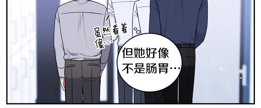 第21话 为什么告诉他？45