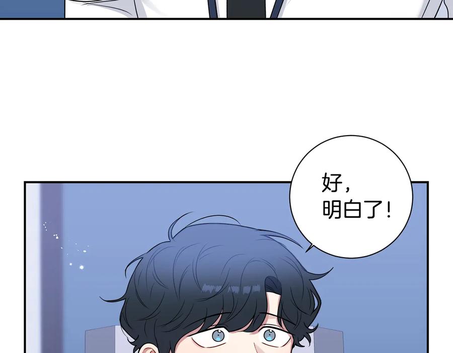 第26话 失误37