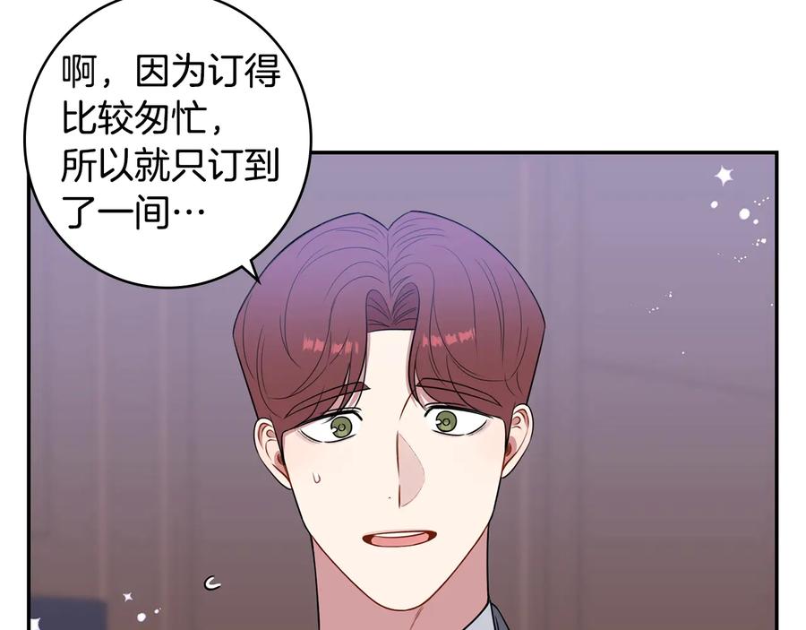 第23话 出差79