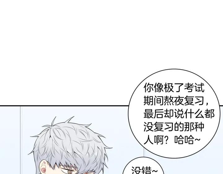 第21话 演戏试探45