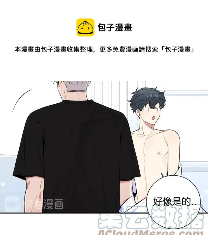 番外二 哥哥不叫哥哥？28