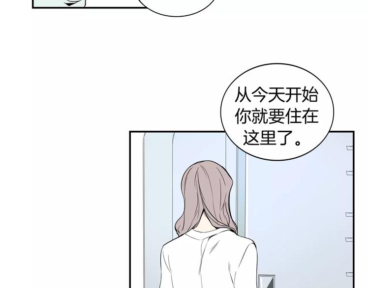 第1话 冰冷的关系2