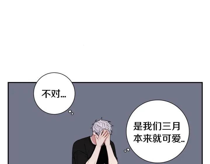番外二 哥哥不叫哥哥？49