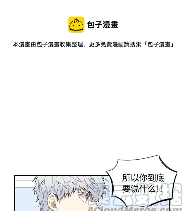 第25话 他是被迫的吗？28