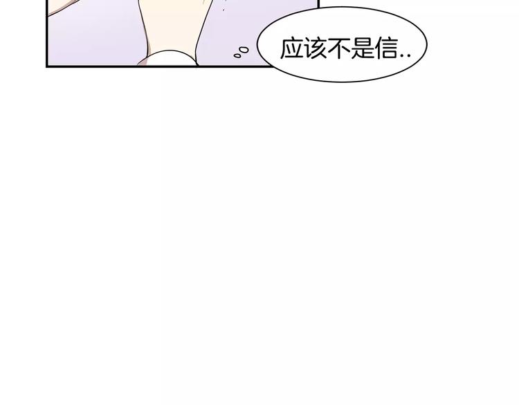 第5话 危险的生日红包31