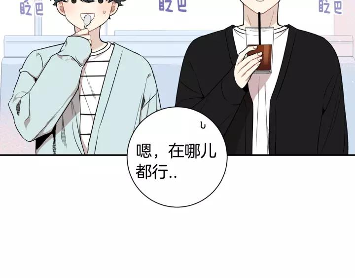第三季 第7话 误会33