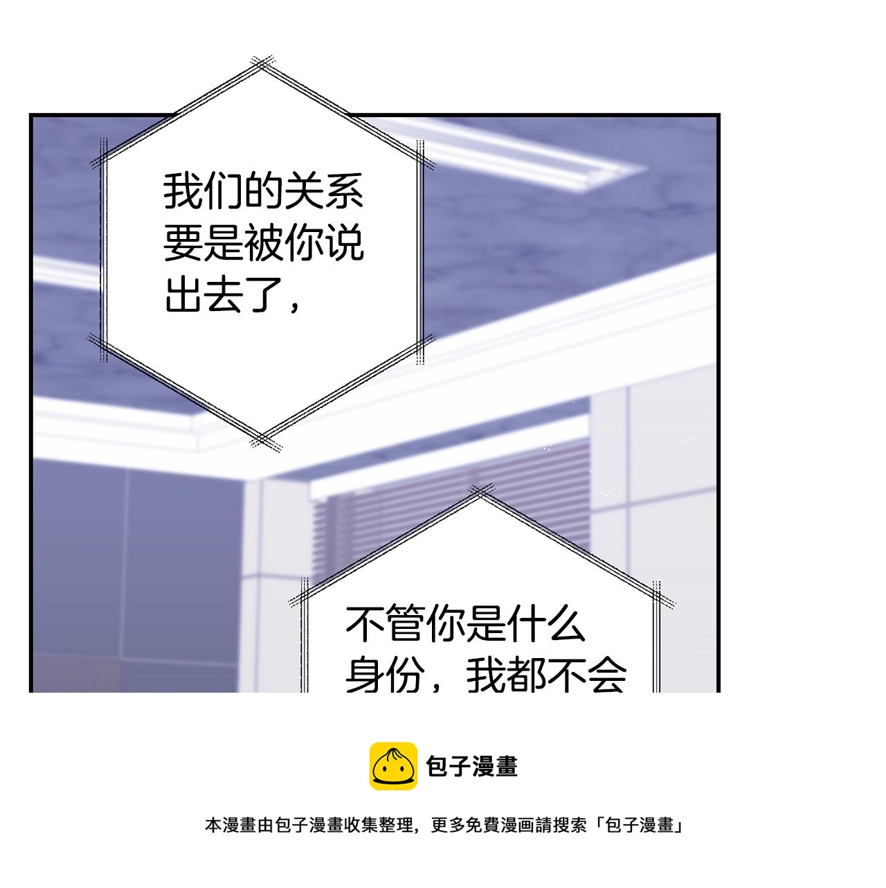第31话 敲诈80