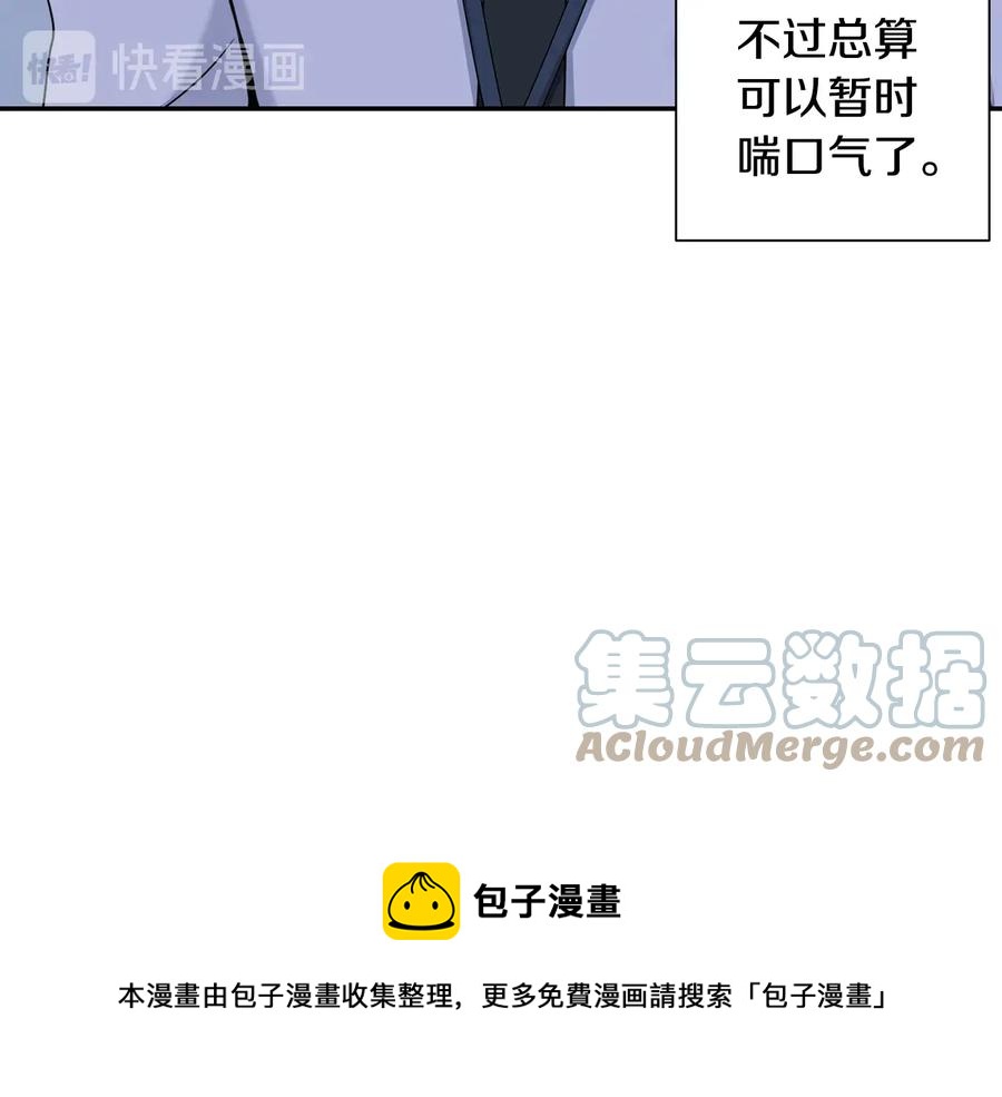 第四季完结篇 感谢你在身边112