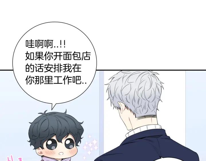 完结篇 春天的樱花101