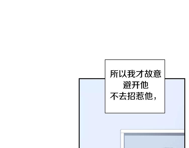 第12话 我们真的互相讨厌吗？25