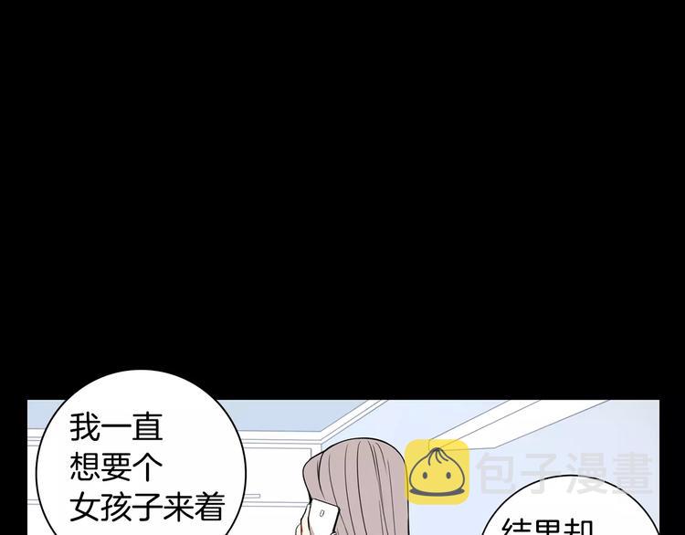 第21话 喜欢的人28