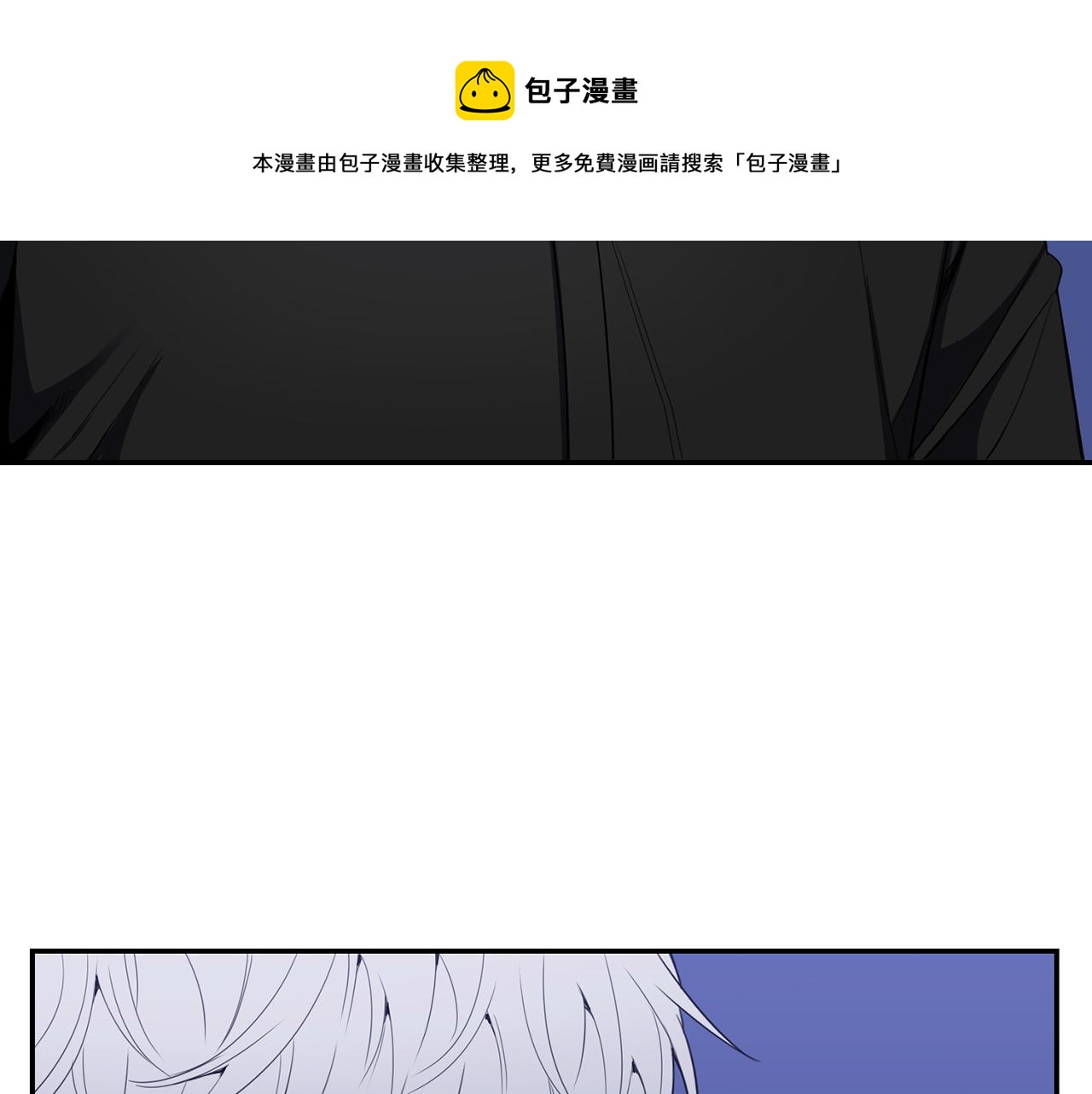 番外14 在一起吧112