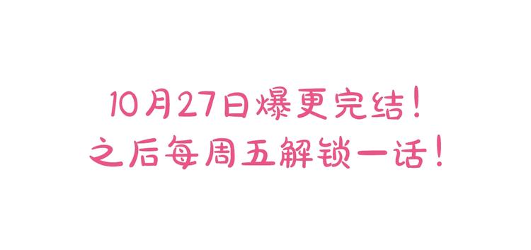 第三季 第1话 喜欢？讨厌？102