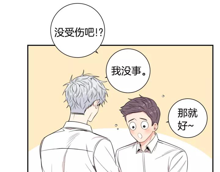 第12话 女友？61
