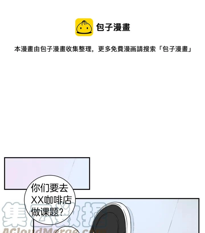 第二季 第20话 只是朋友吗100