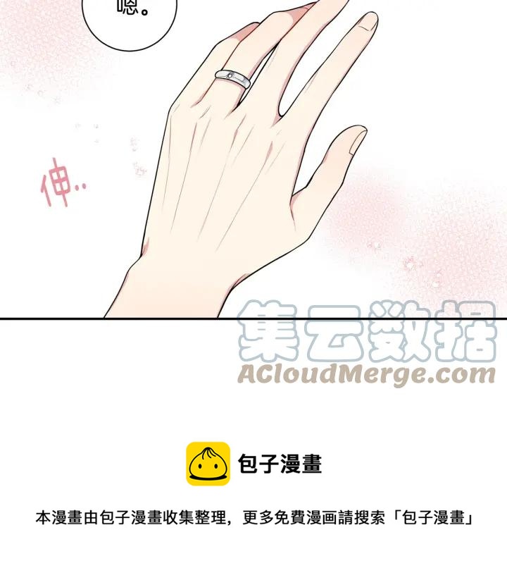 第三季完结篇 约定72