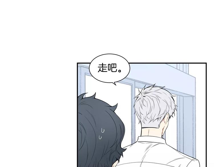 第8话 走在我旁边25