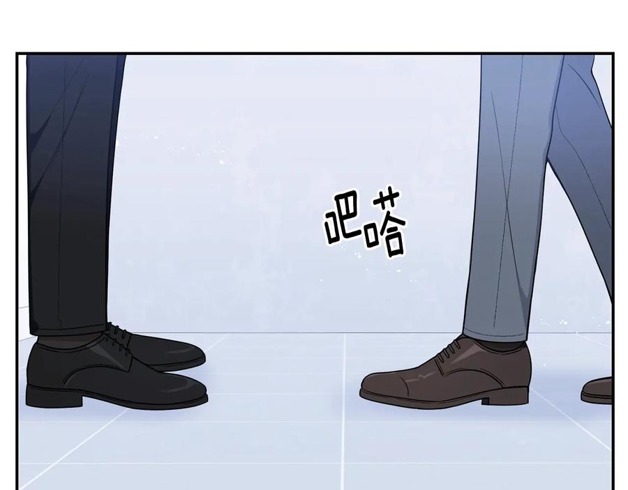 第27话 谁是目标？155