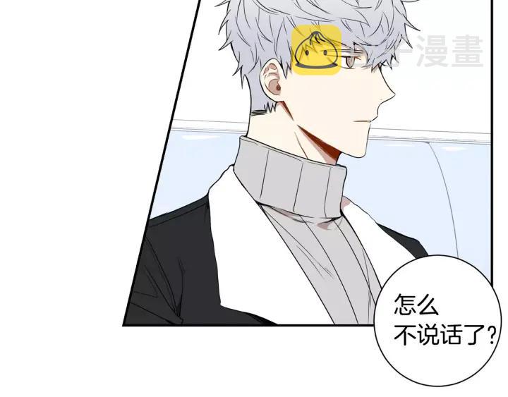 第二季 第8话 你撒过娇吗10