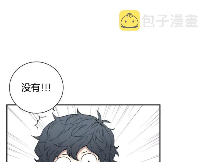 第二季 第8话 你撒过娇吗109