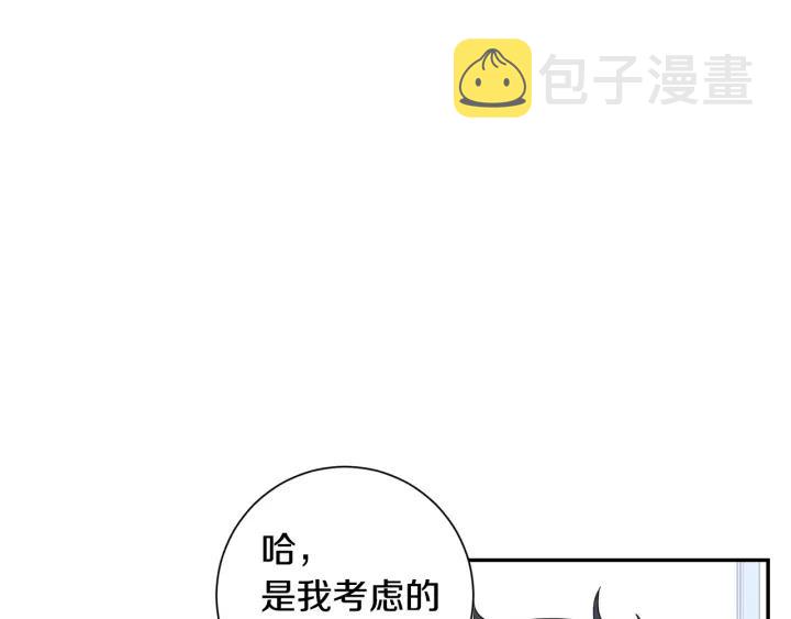 第二季 第18话 矛盾29