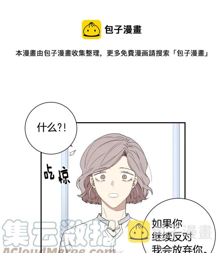 第30话 我不能失去他36