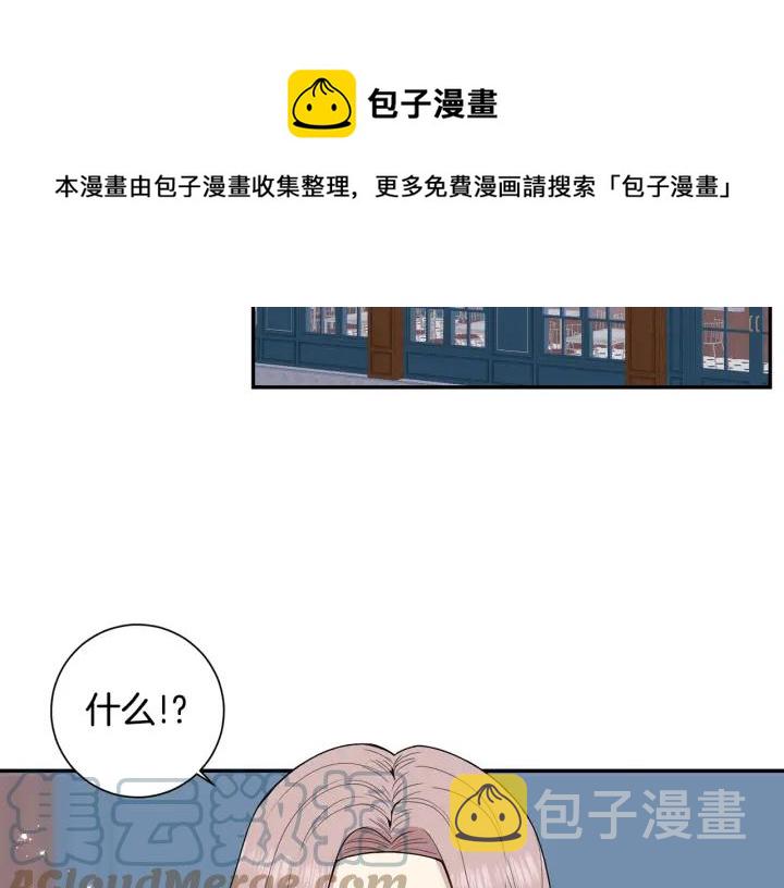 番外3 分公司！92