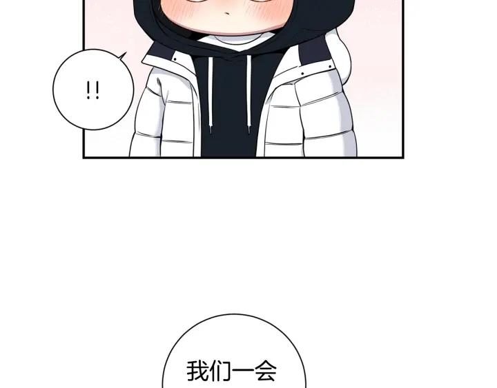 番外三 心意相通41