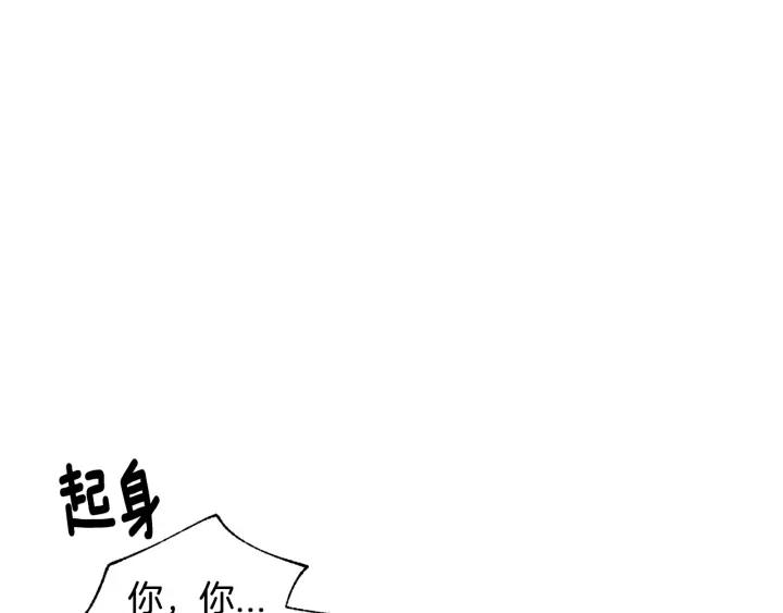 番外一 三月的愿望138