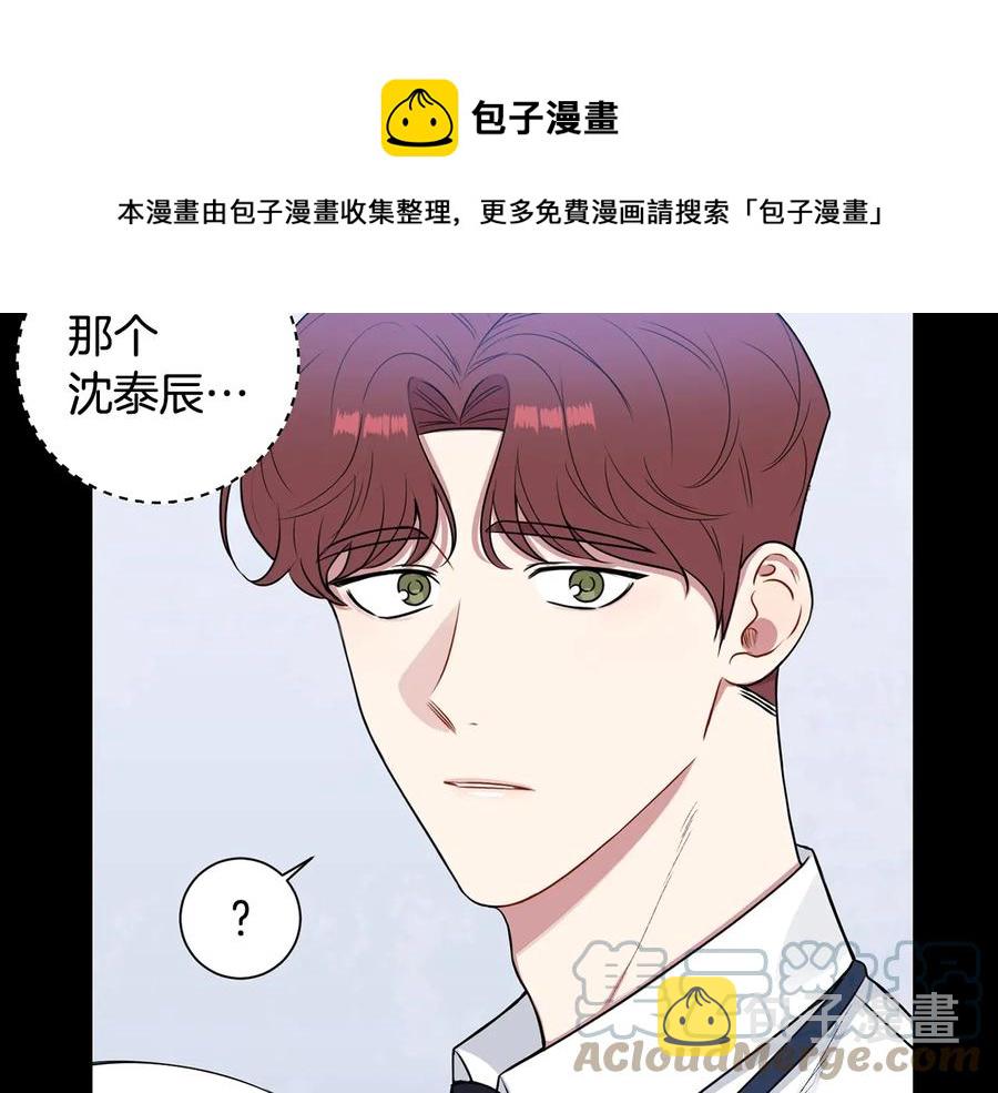 第27话 谁是目标？24