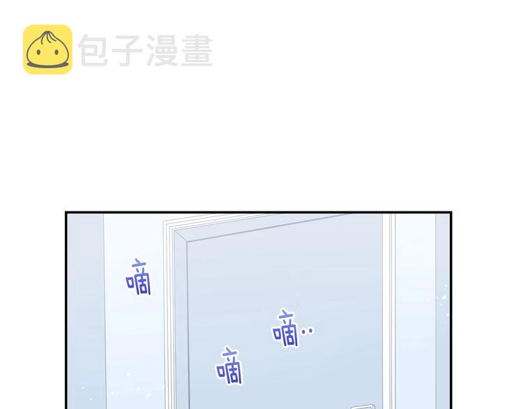 第三季 第5话 你的照顾49
