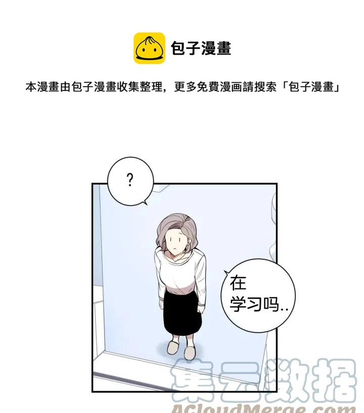 第26话 你不喜欢我吗？80
