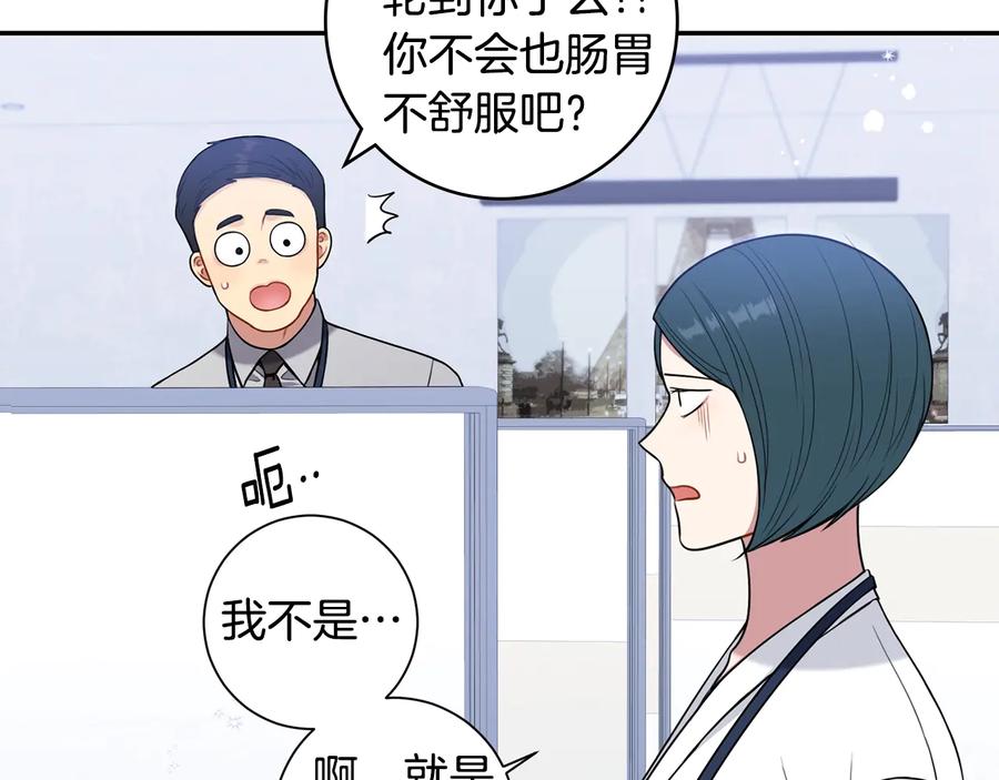 第21话 为什么告诉他？43