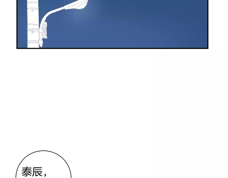 第二季 第3话 我能做的小事104