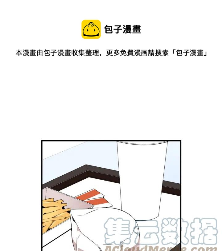 番外 圣诞节快乐~32