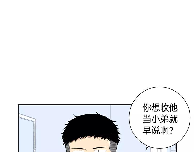 第8话 走在我旁边109