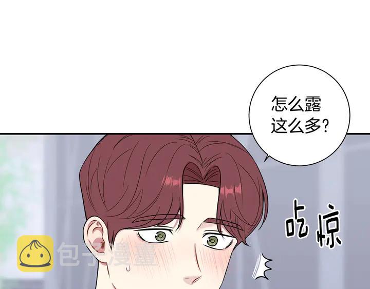 第9话 在想什么？23