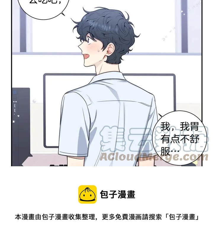 番外2 你是我的全部96