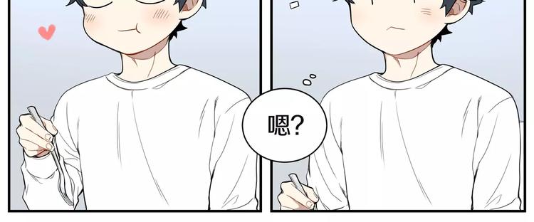 第7话 一起吃蛋糕27