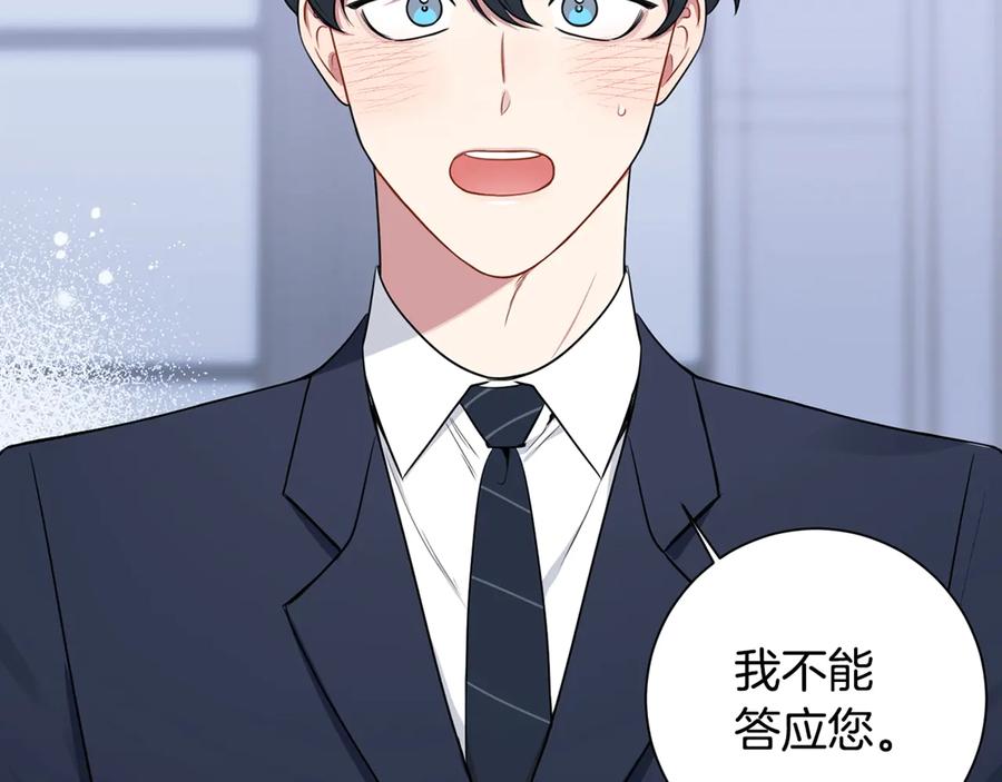 第18话 难以忍耐105