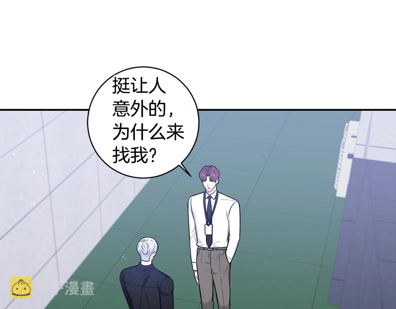第31话 敲诈19