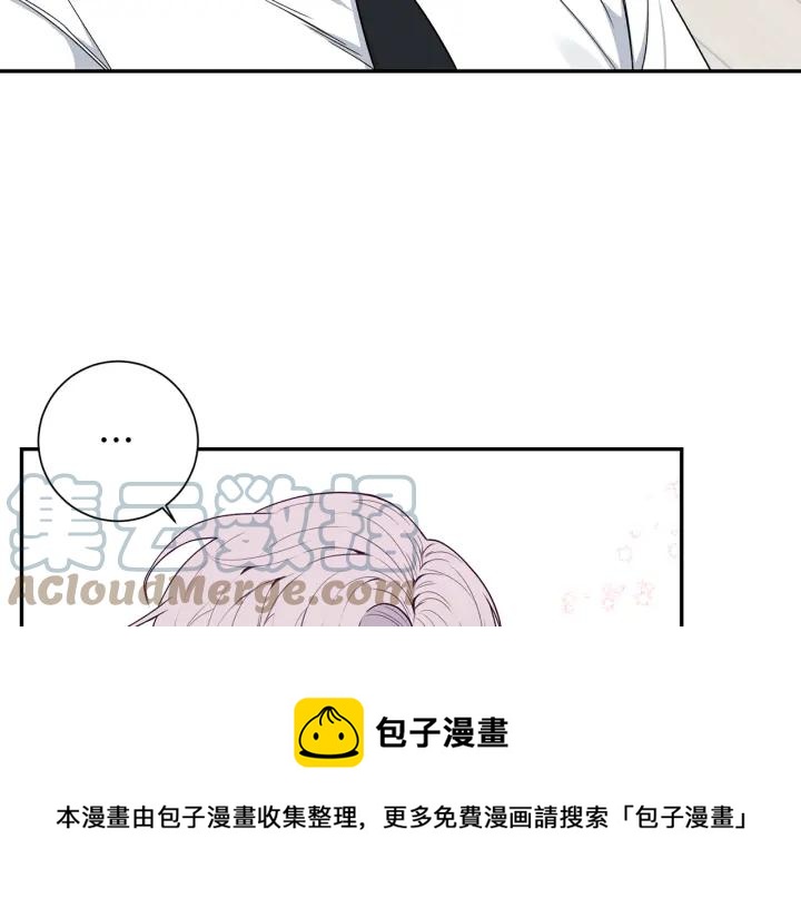 番外2 你是我的全部40