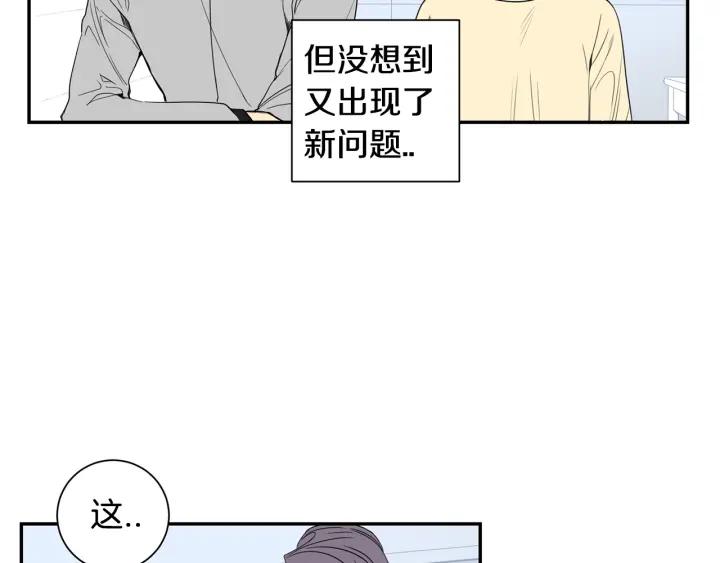第二季 第13话 奇怪的学长46