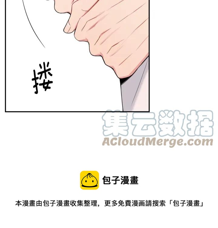 番外2 你是我的全部52