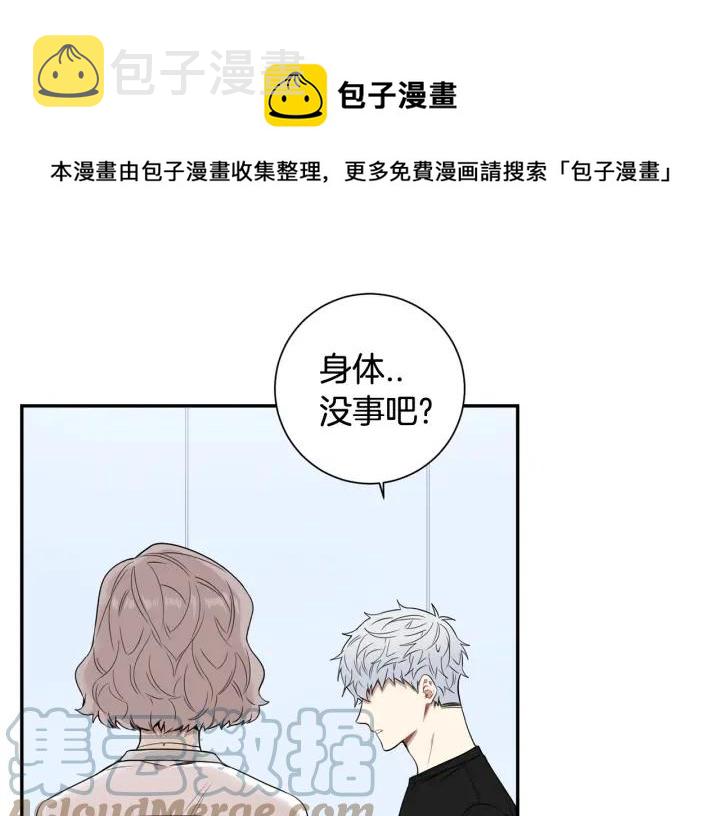 第30话 我不能失去他4